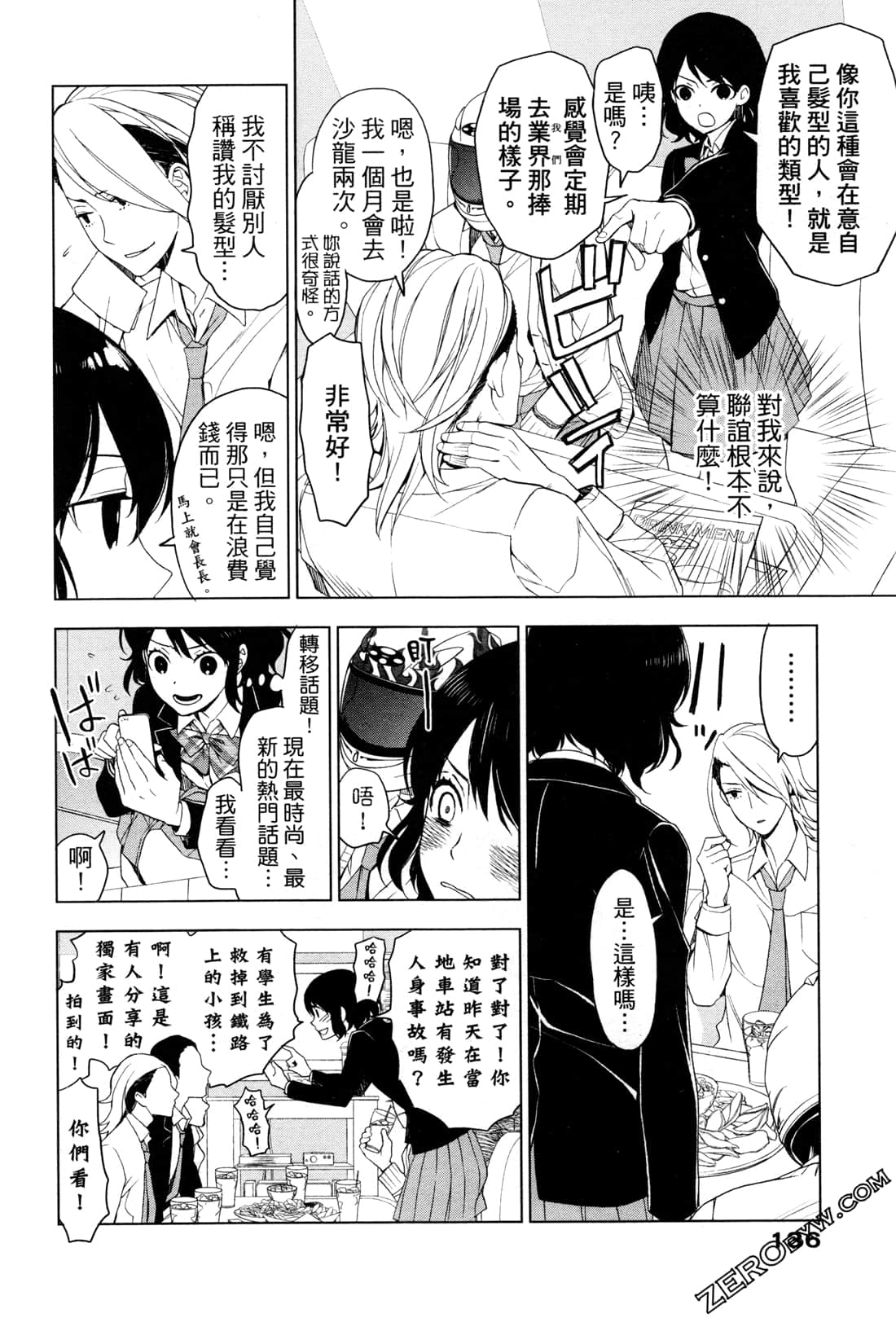 Page 140