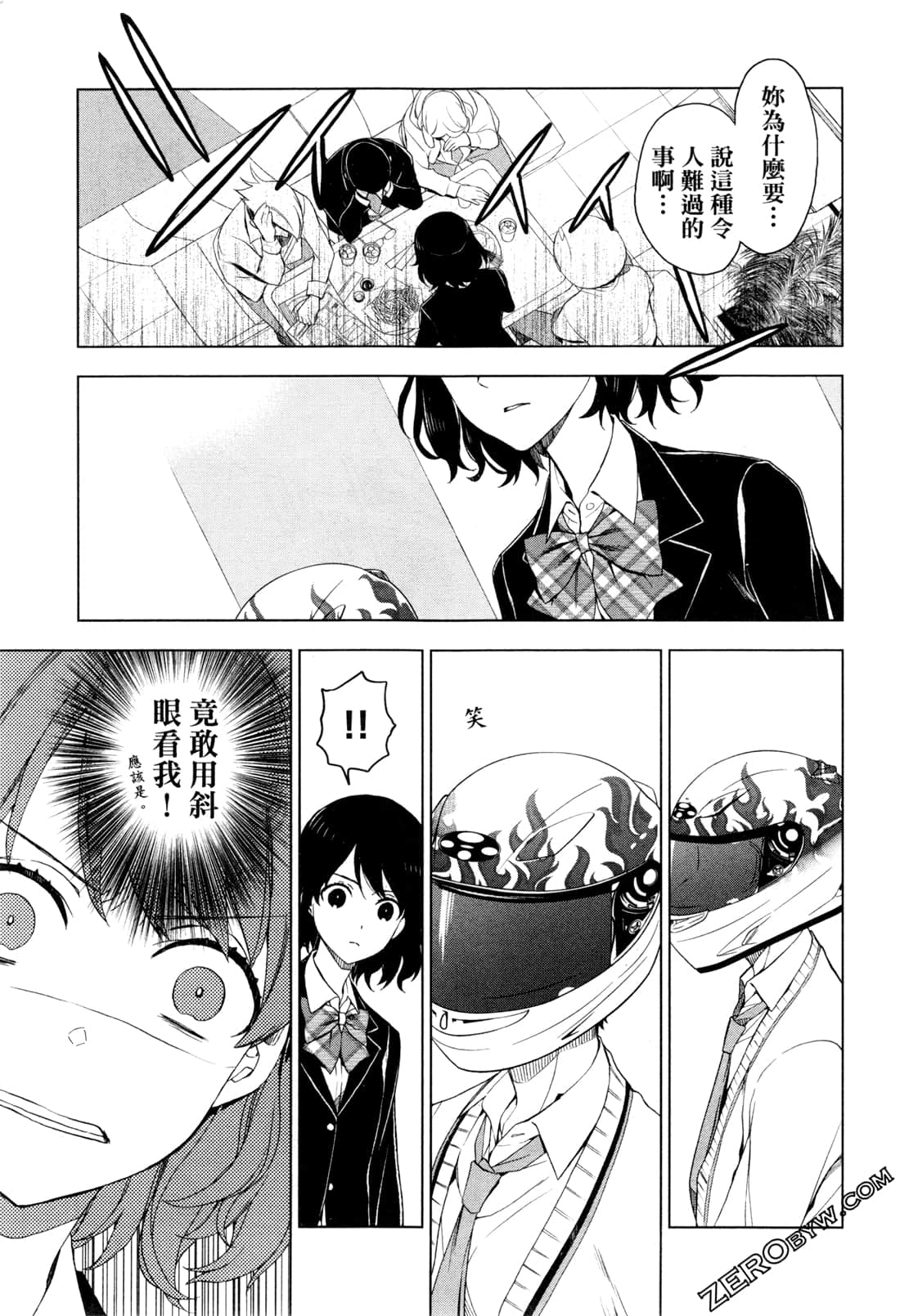 Page 141