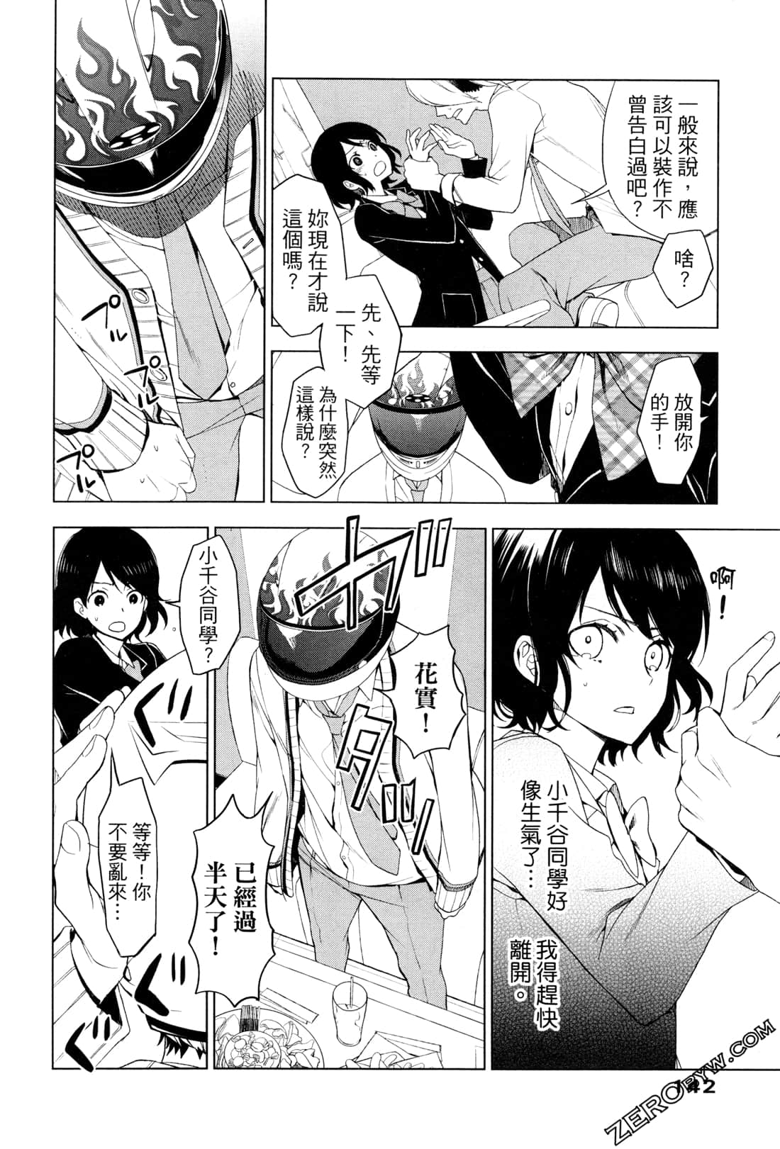 Page 146