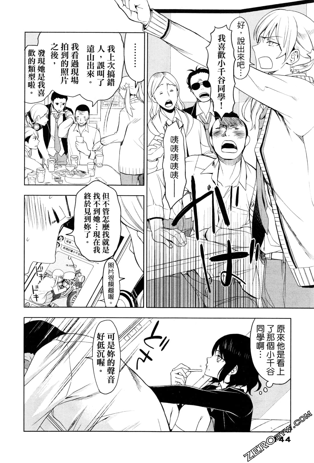 Page 148