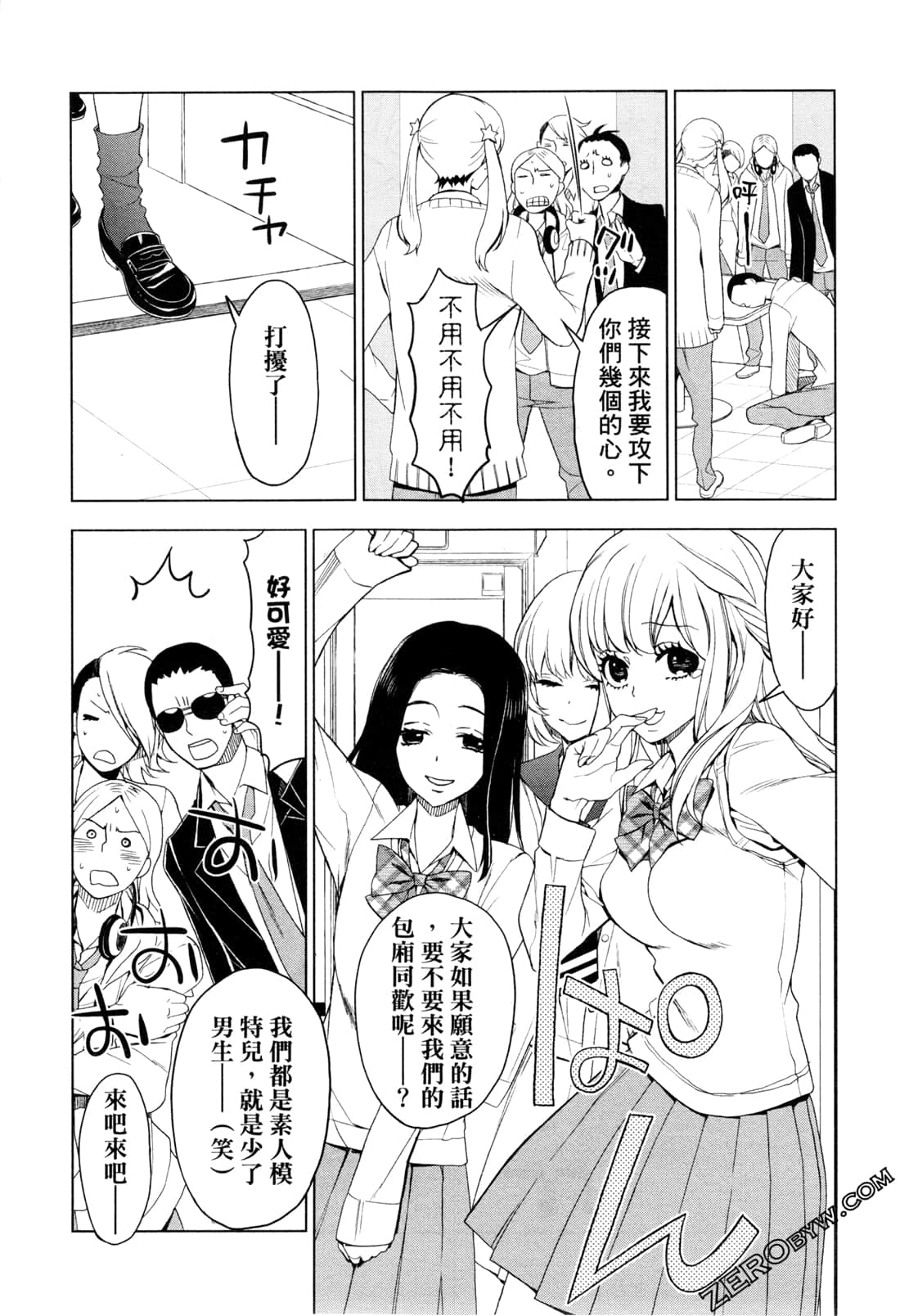 Page 149