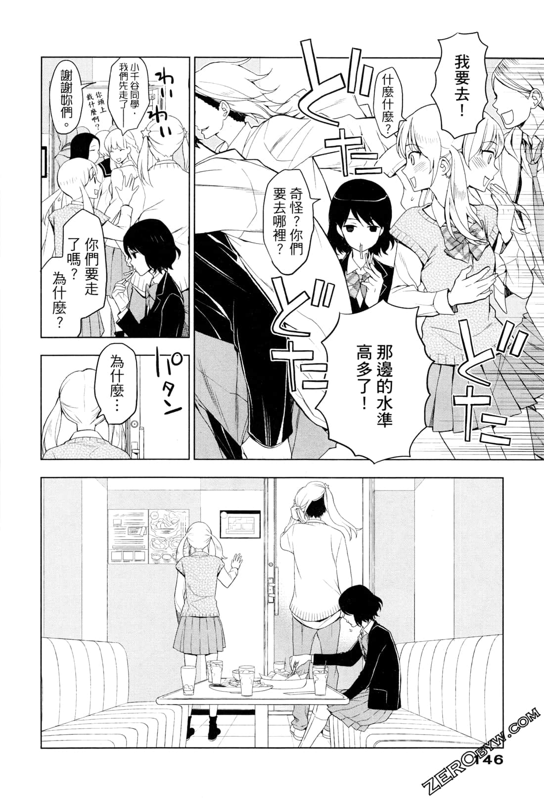 Page 150