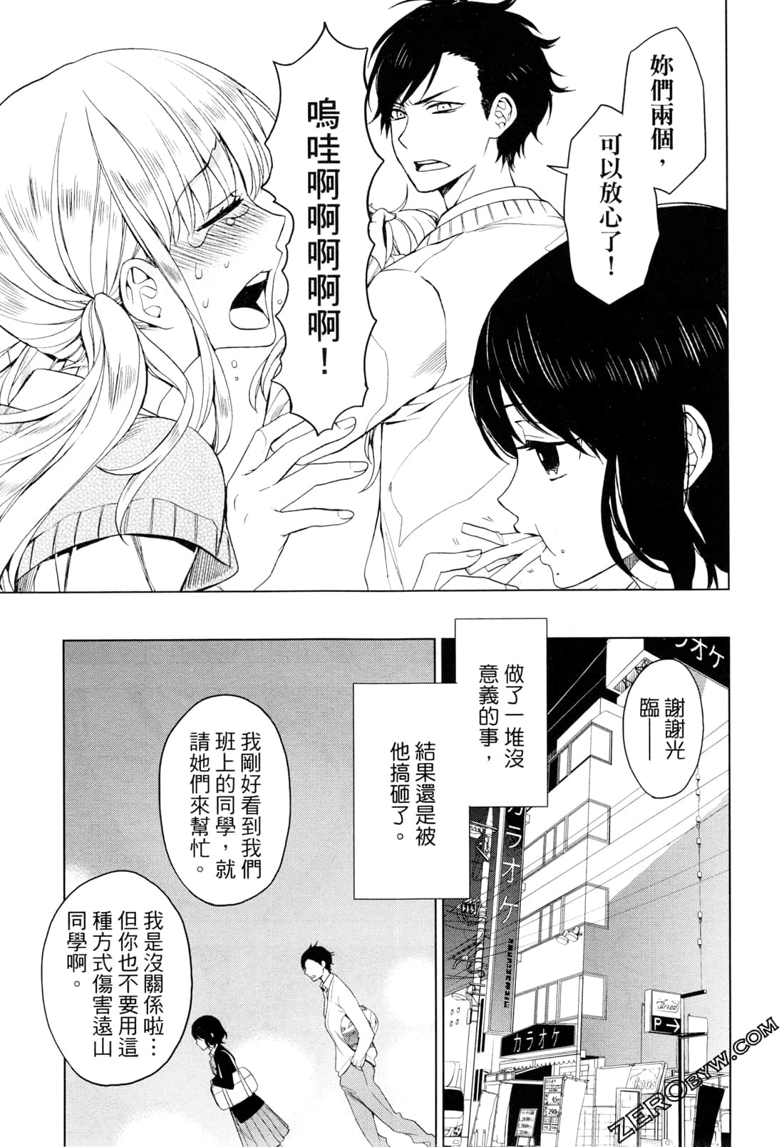 Page 151