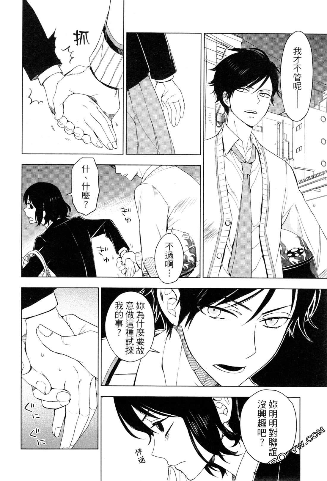 Page 152