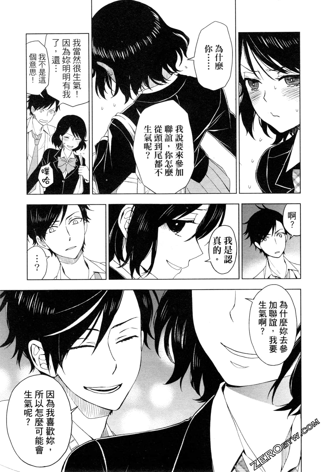 Page 153