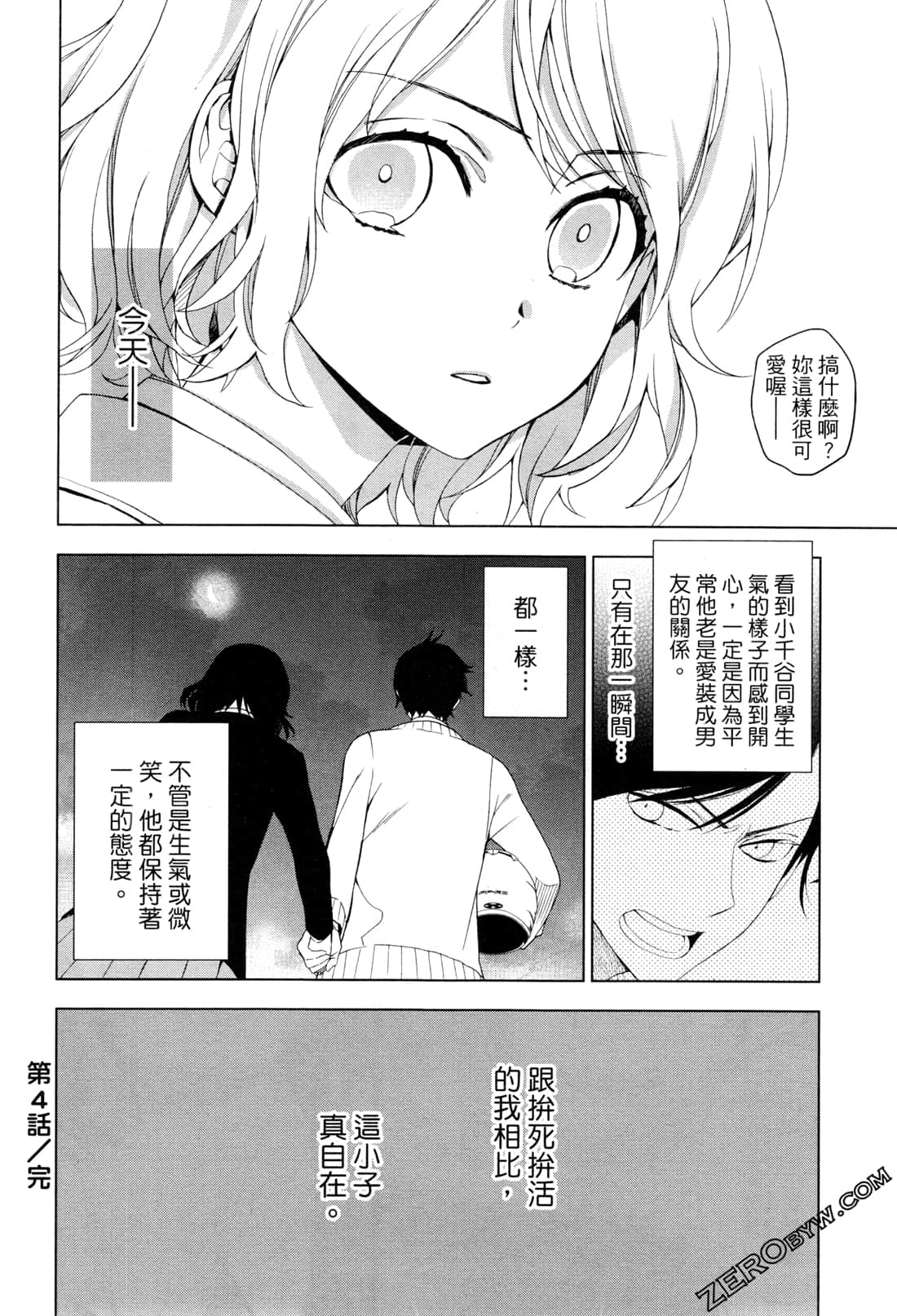 Page 154