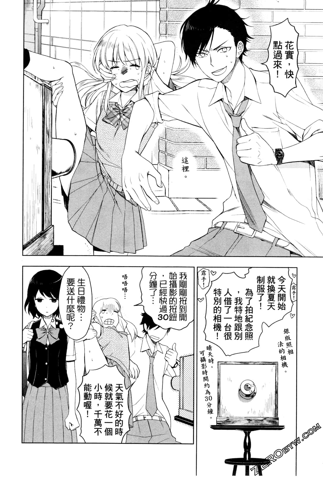 Page 156