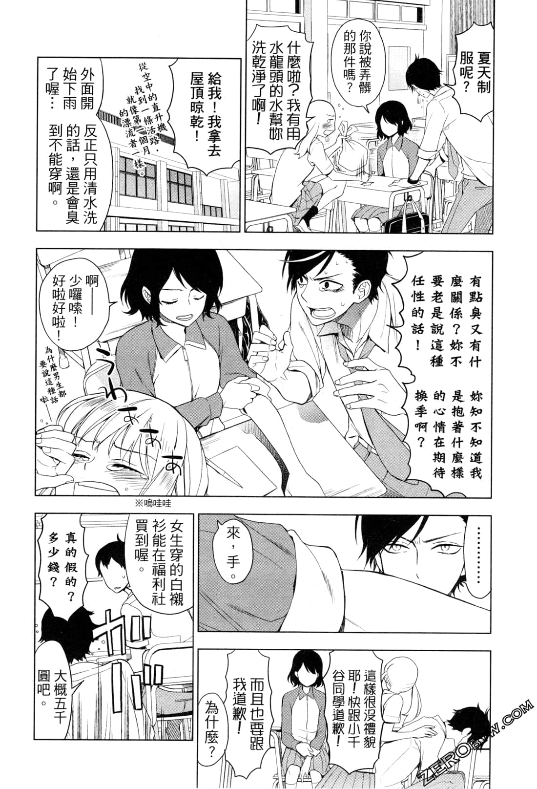 Page 160