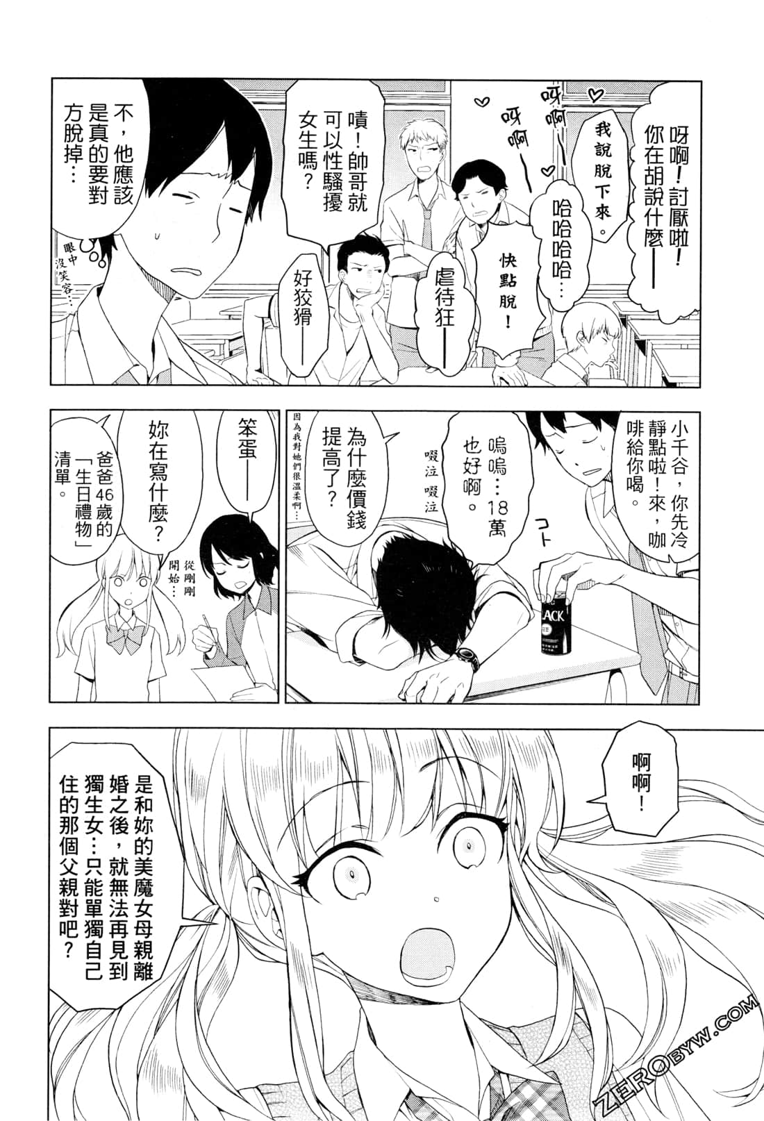 Page 162
