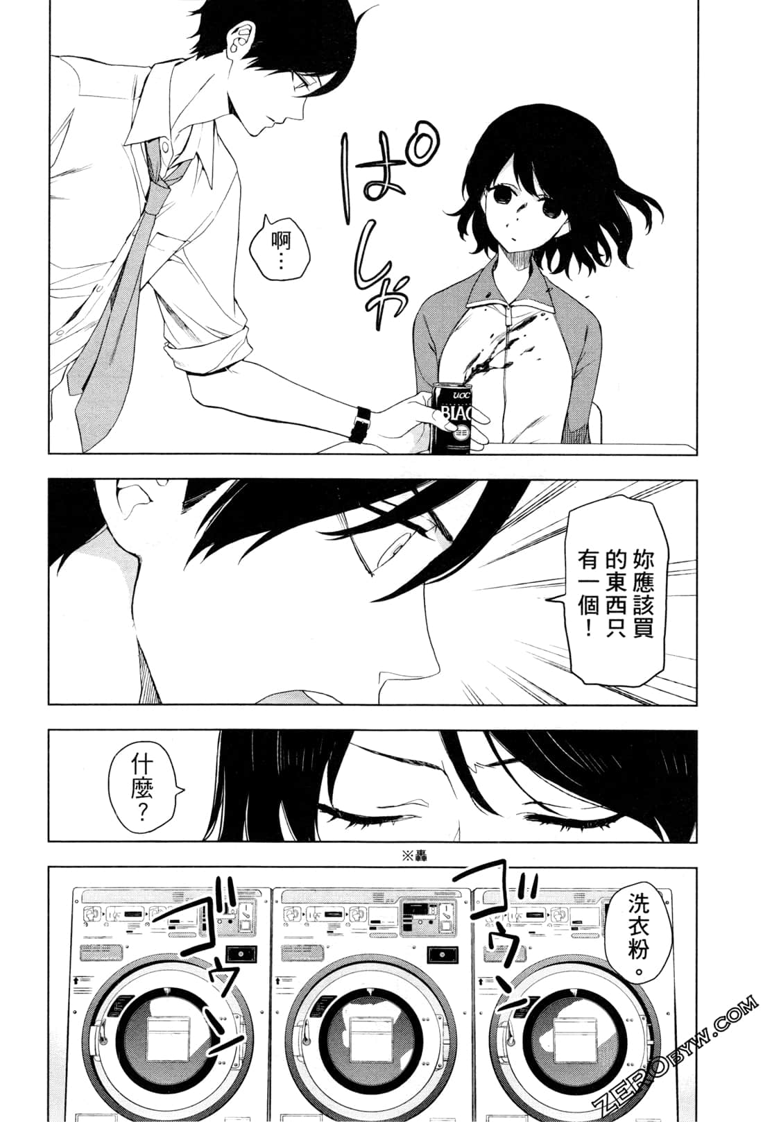 Page 164