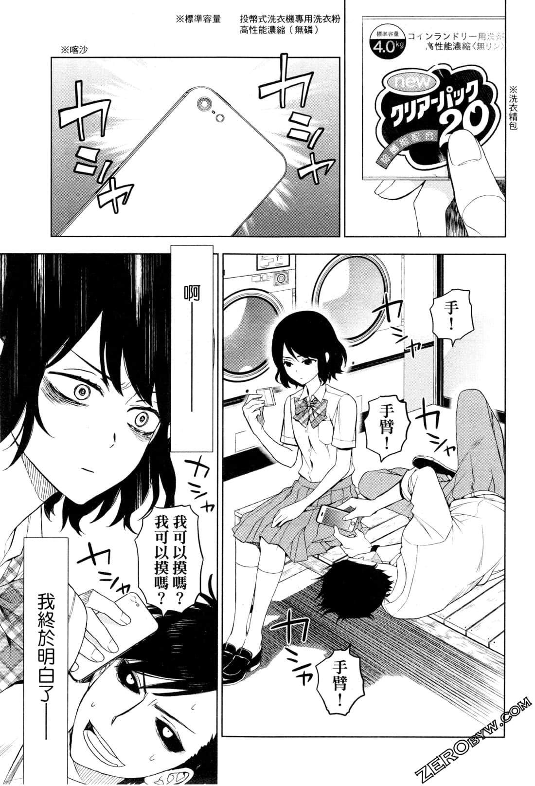 Page 165