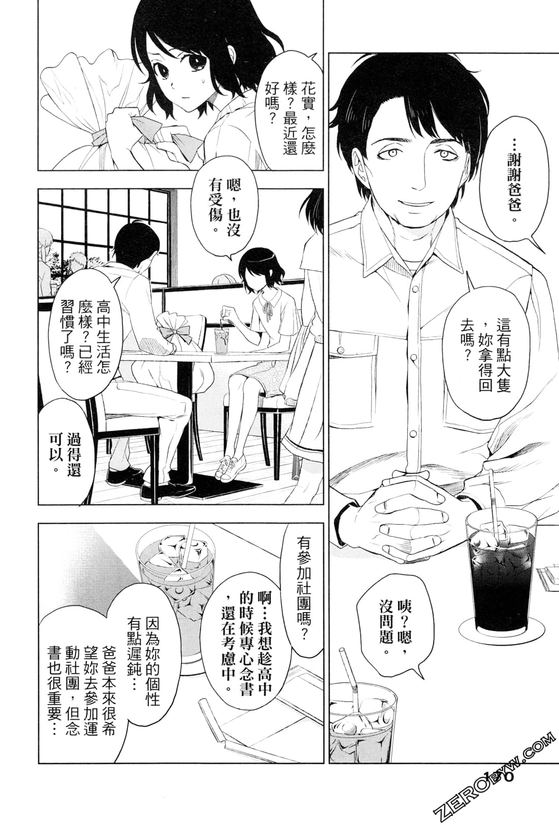 Page 174