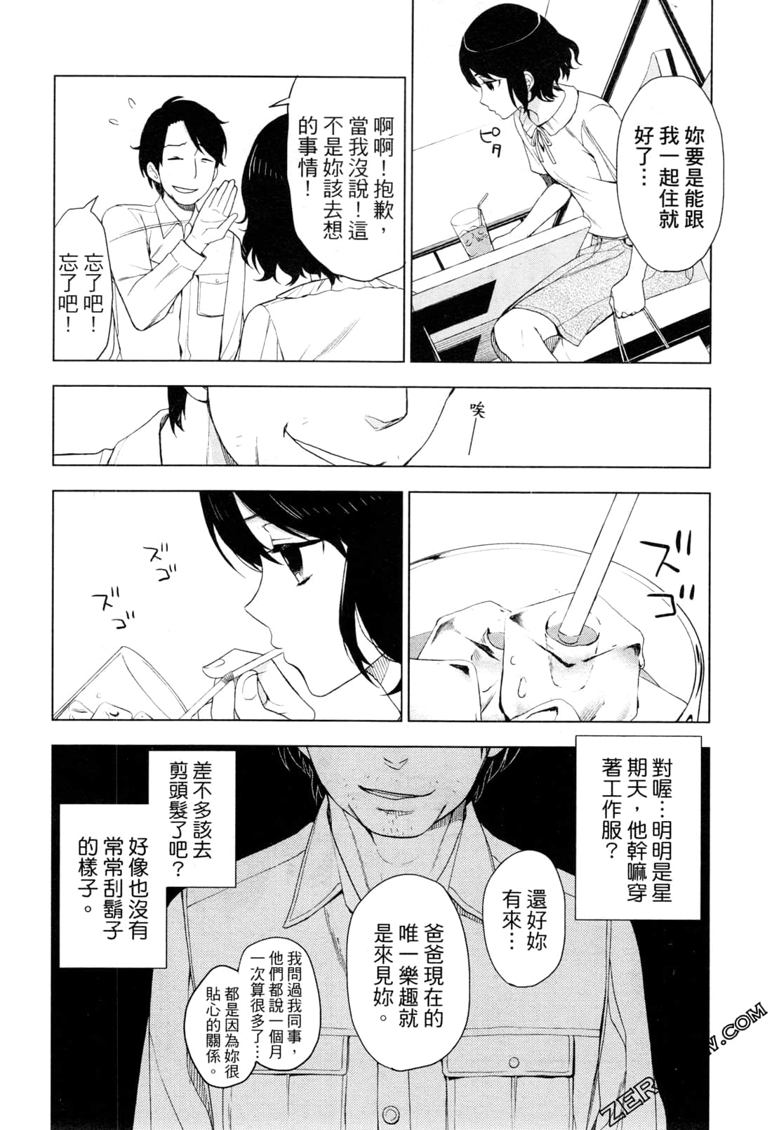 Page 176
