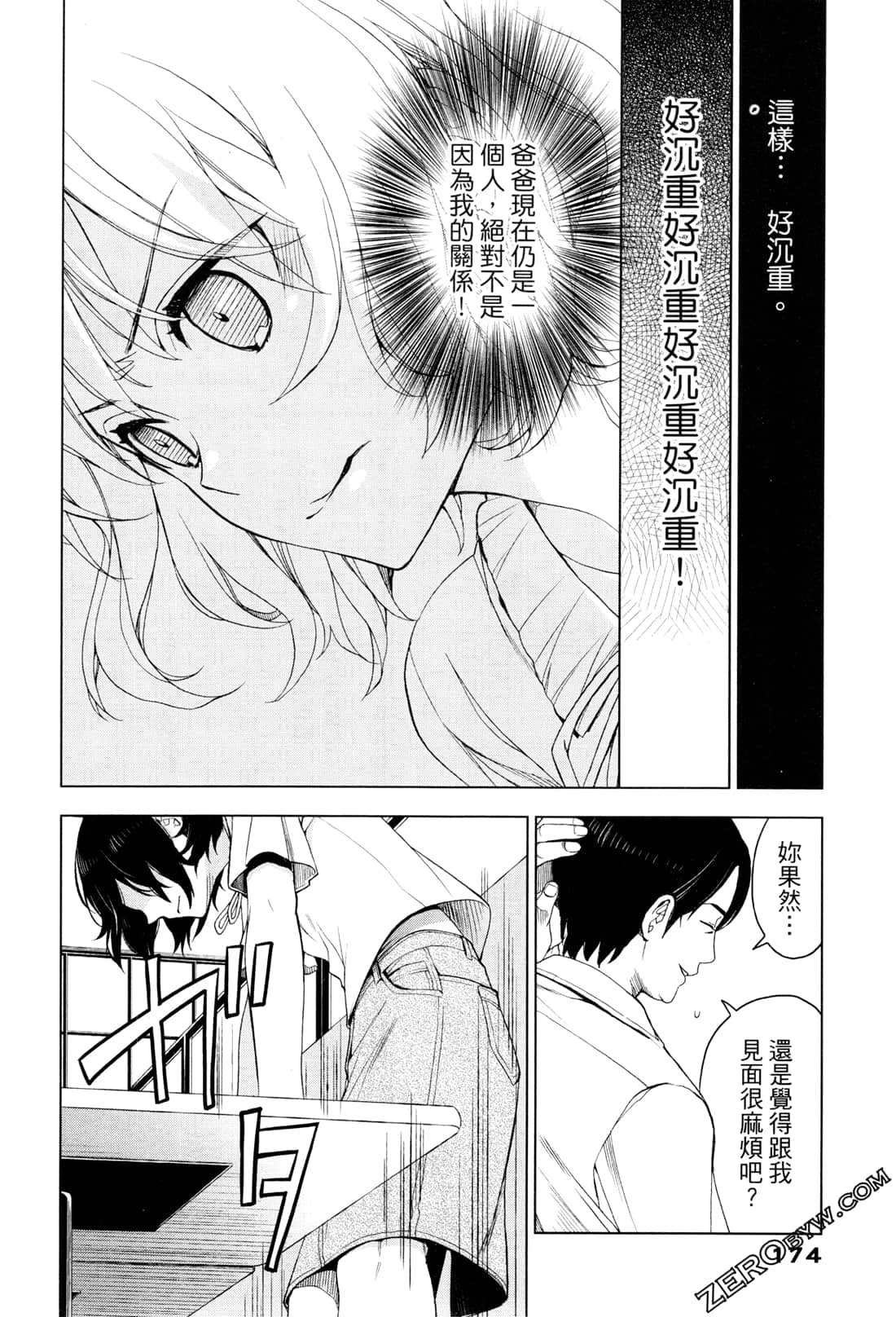 Page 178