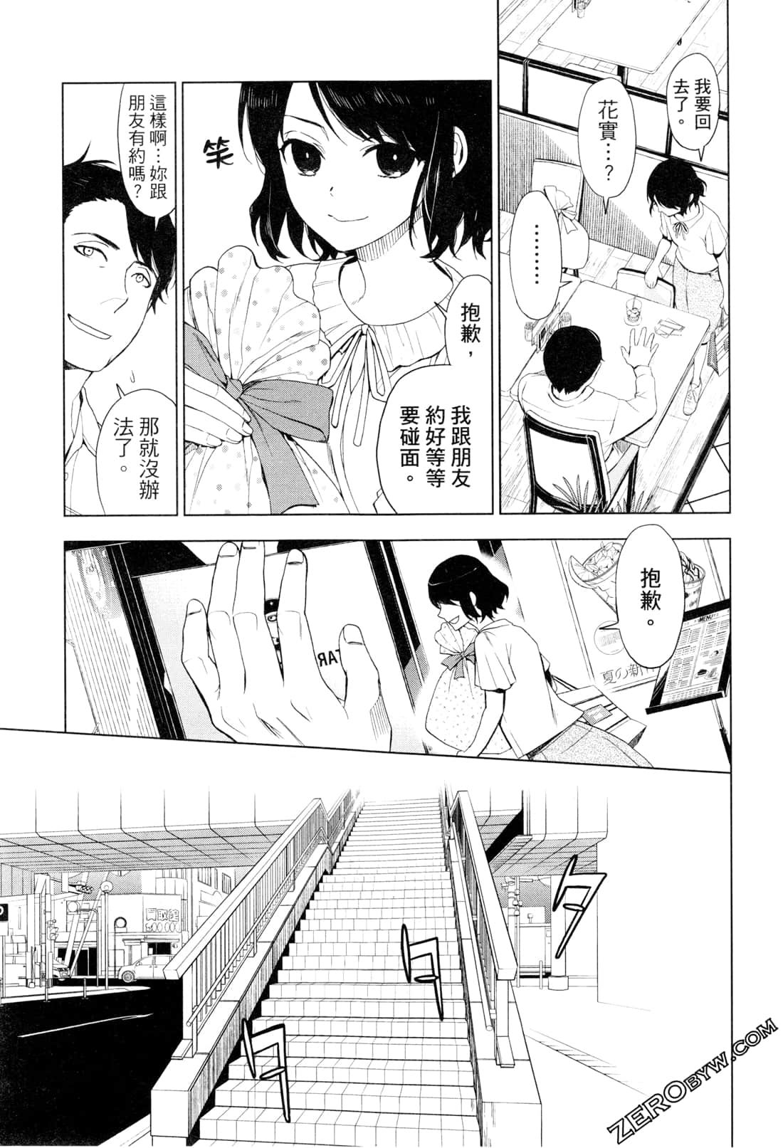 Page 179