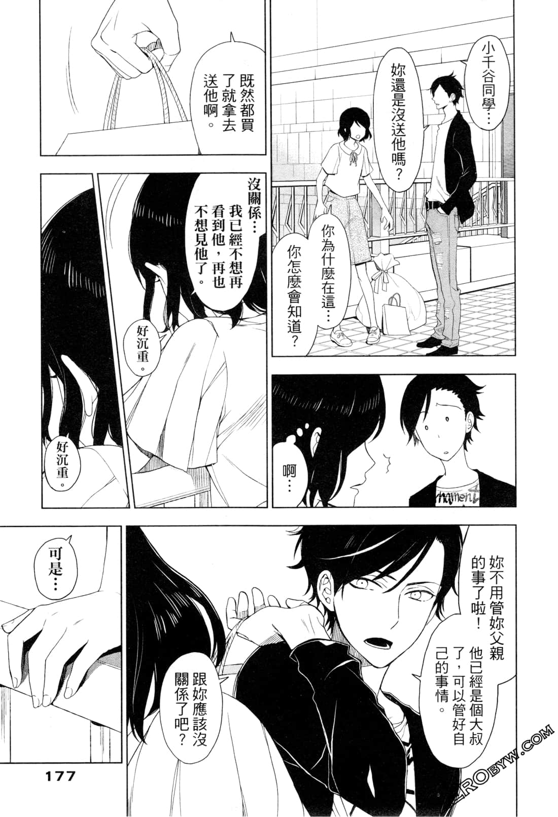 Page 181