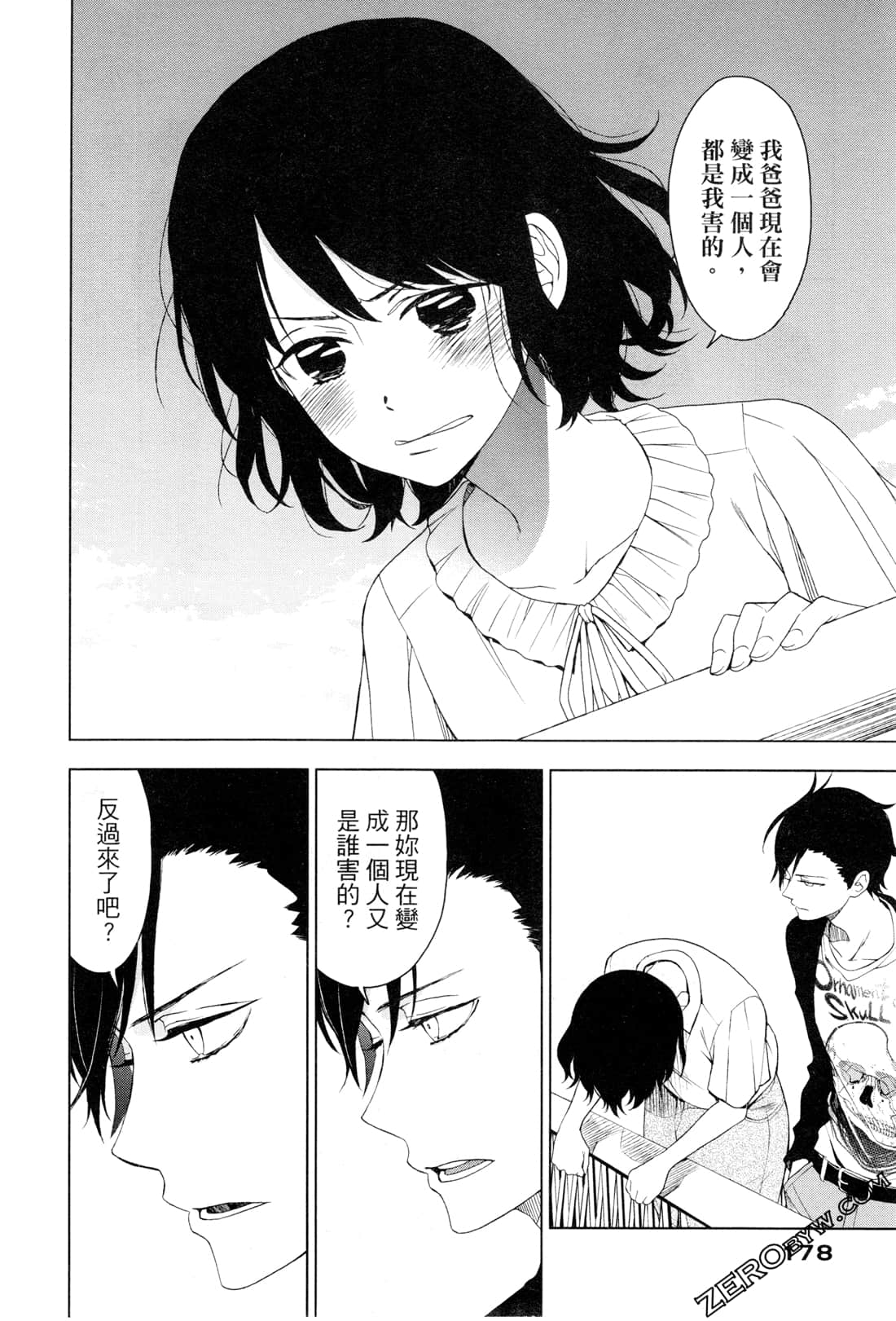 Page 182