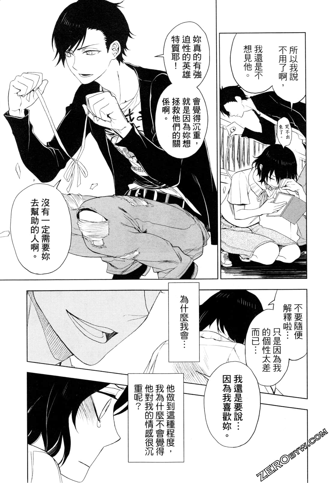 Page 185