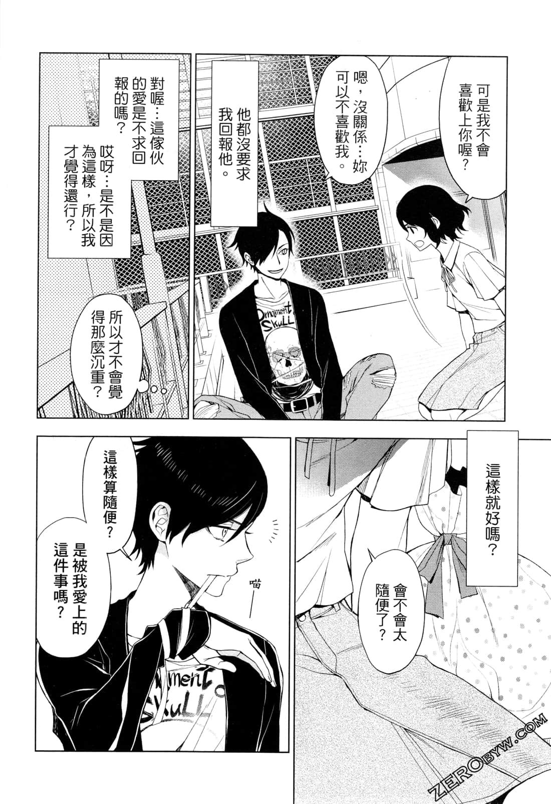Page 186