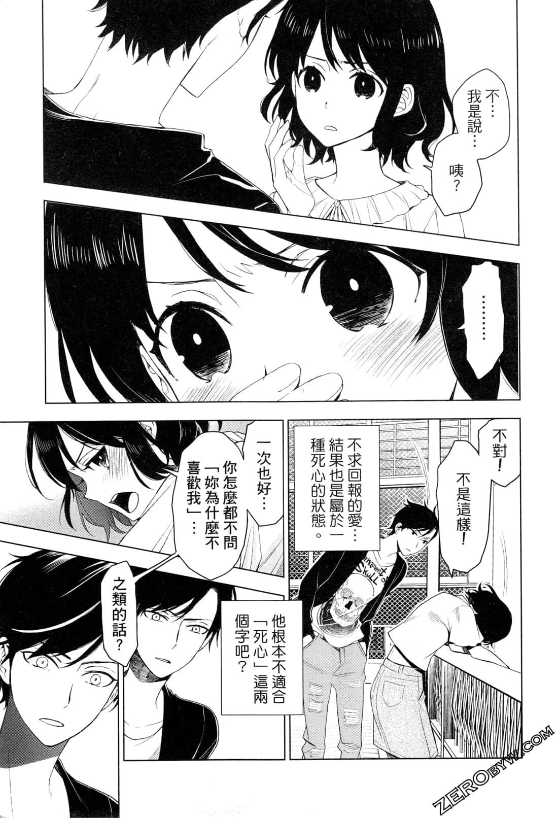 Page 187