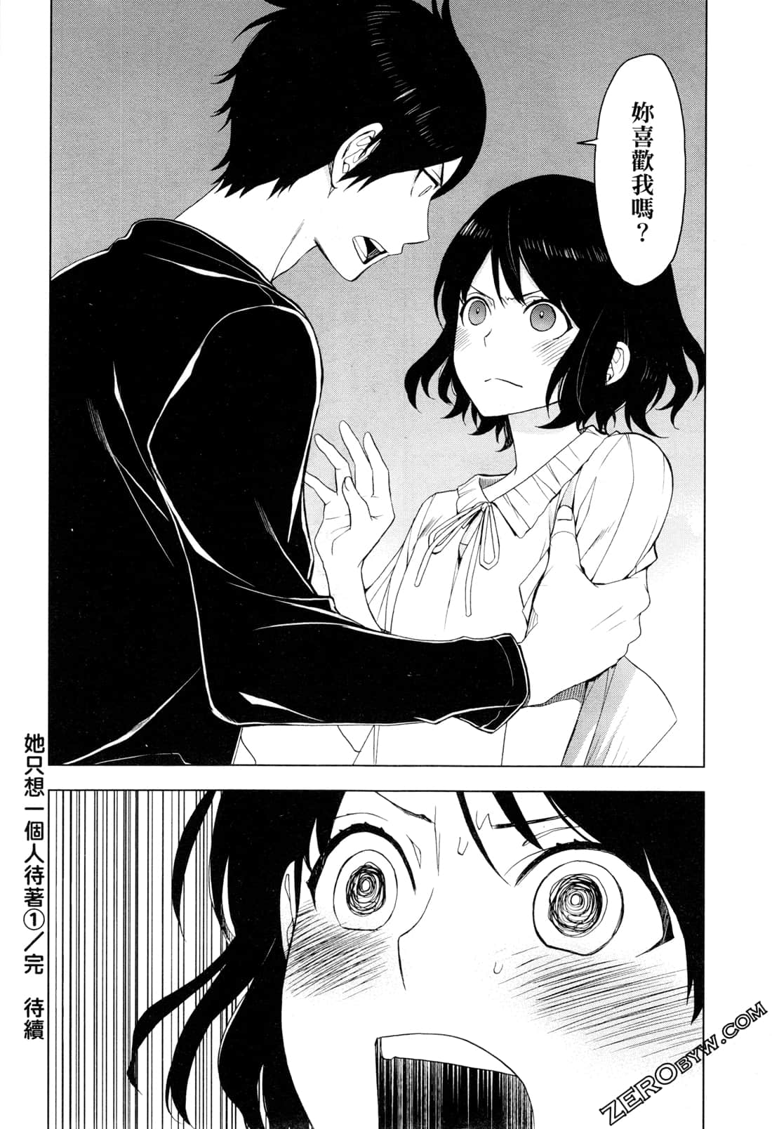Page 190