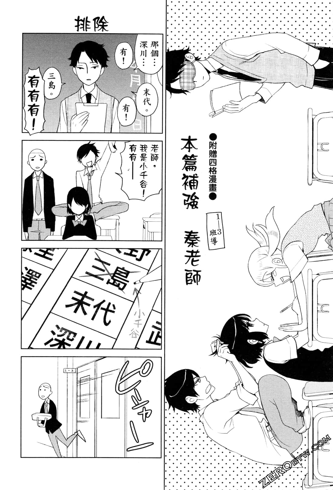 Page 192