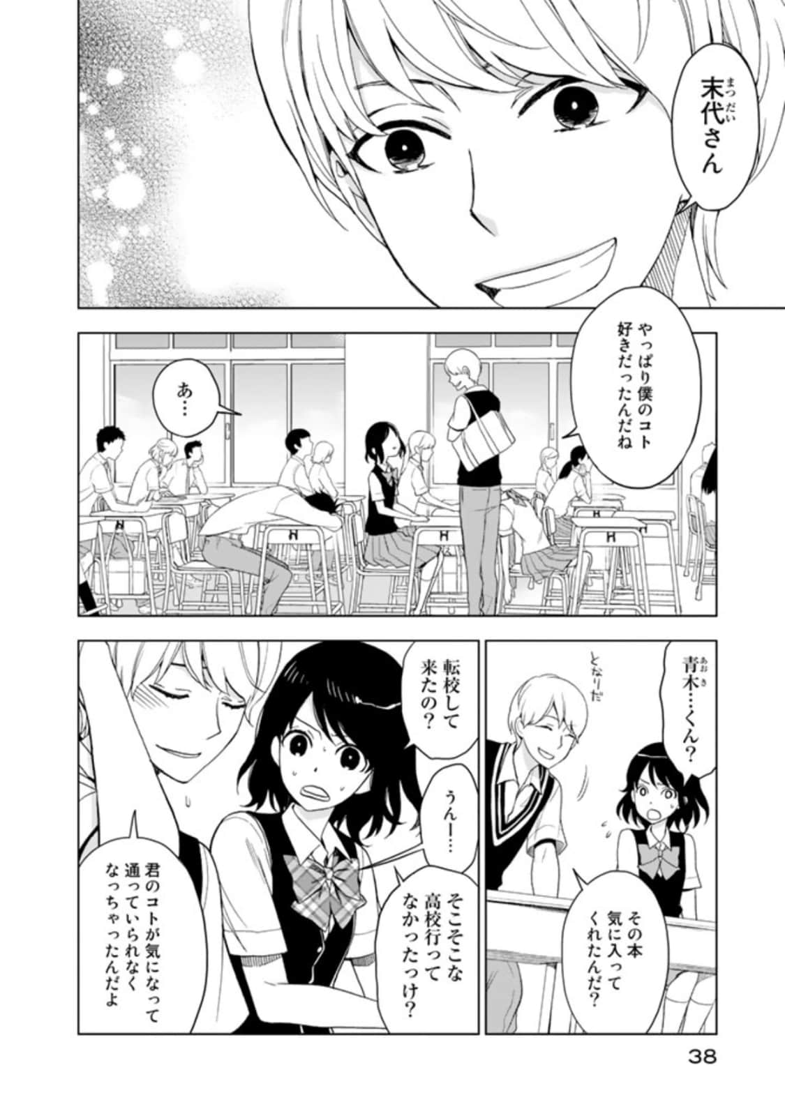 Page 40