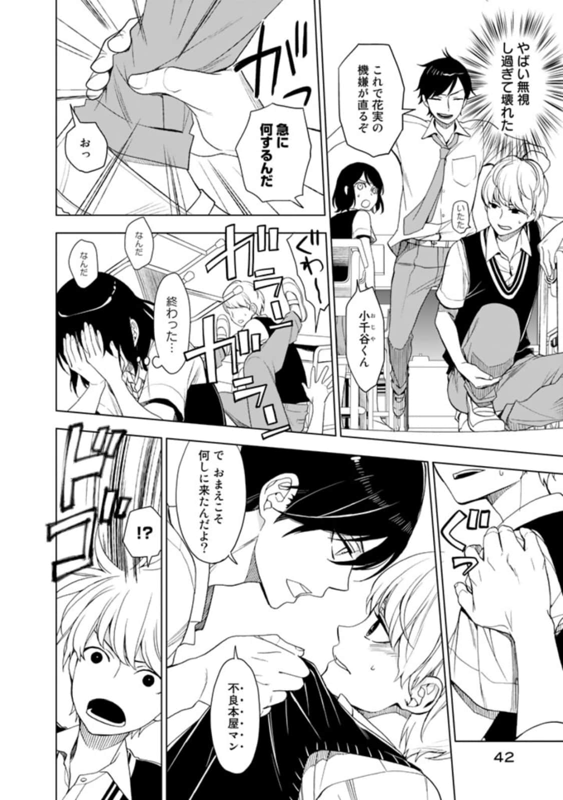 Page 44