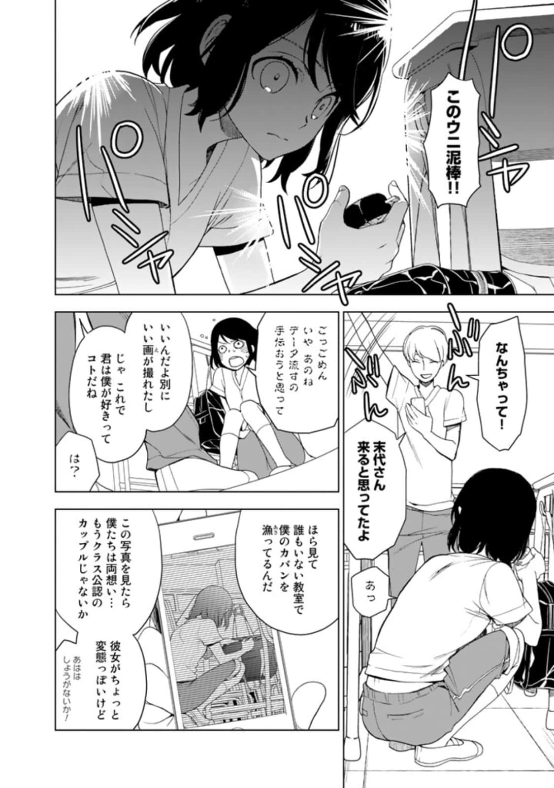 Page 58
