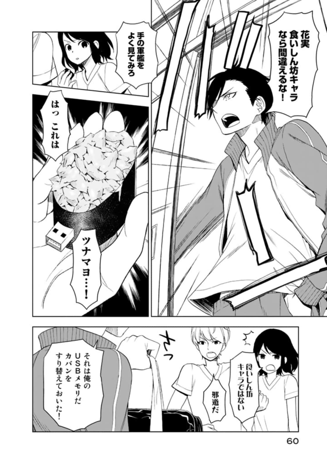 Page 62
