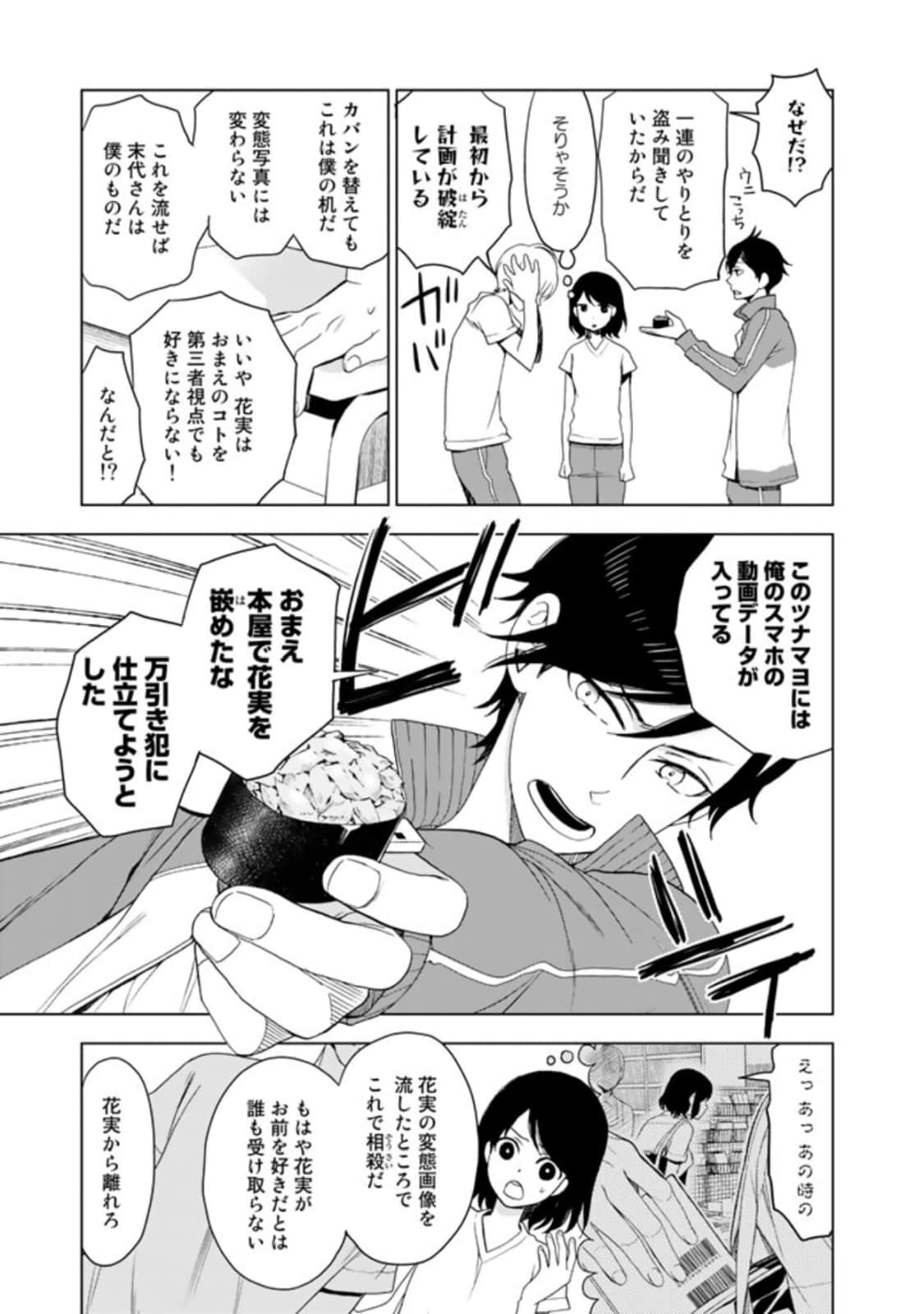 Page 63