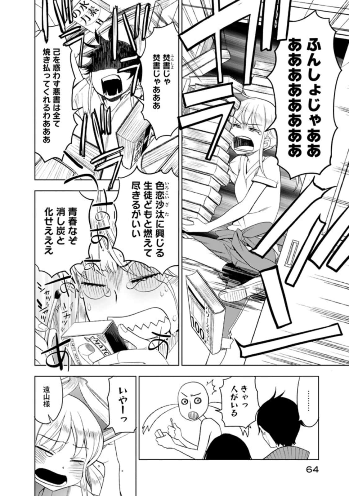 Page 66