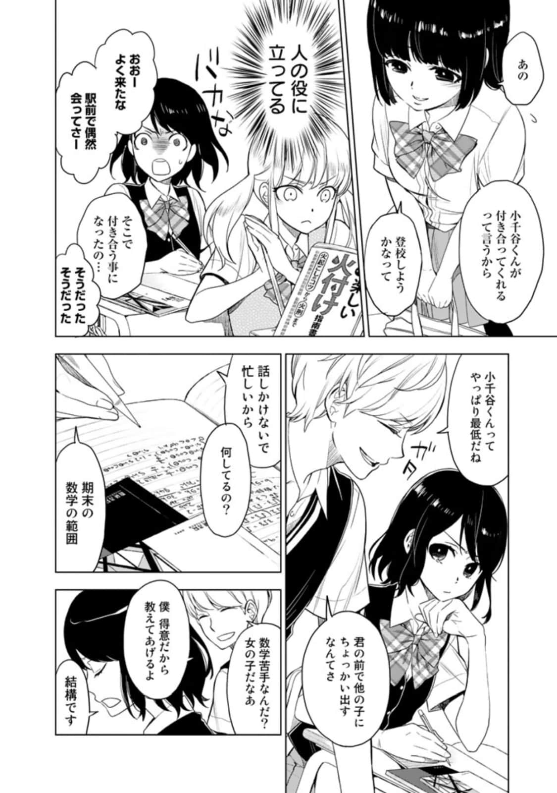 Page 96