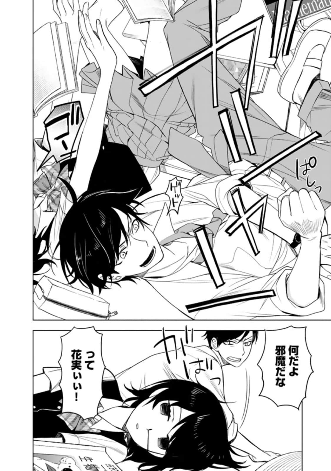 Page 102