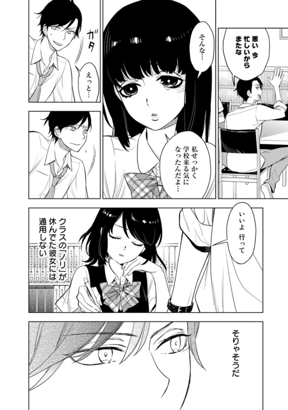 Page 118