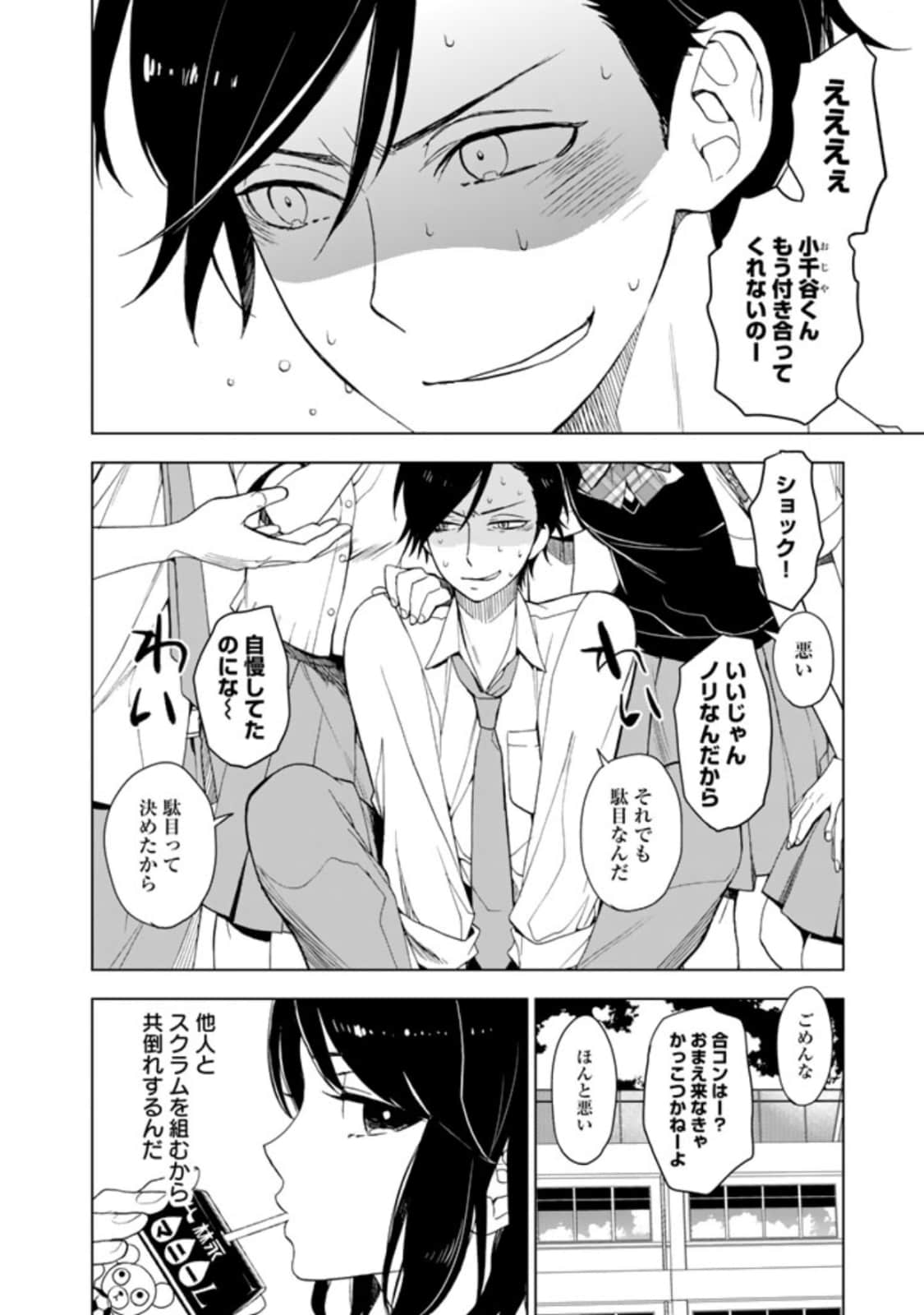 Page 126