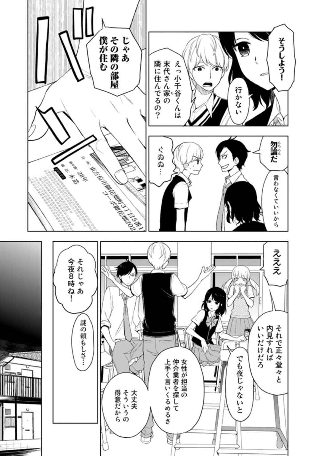 Page 131