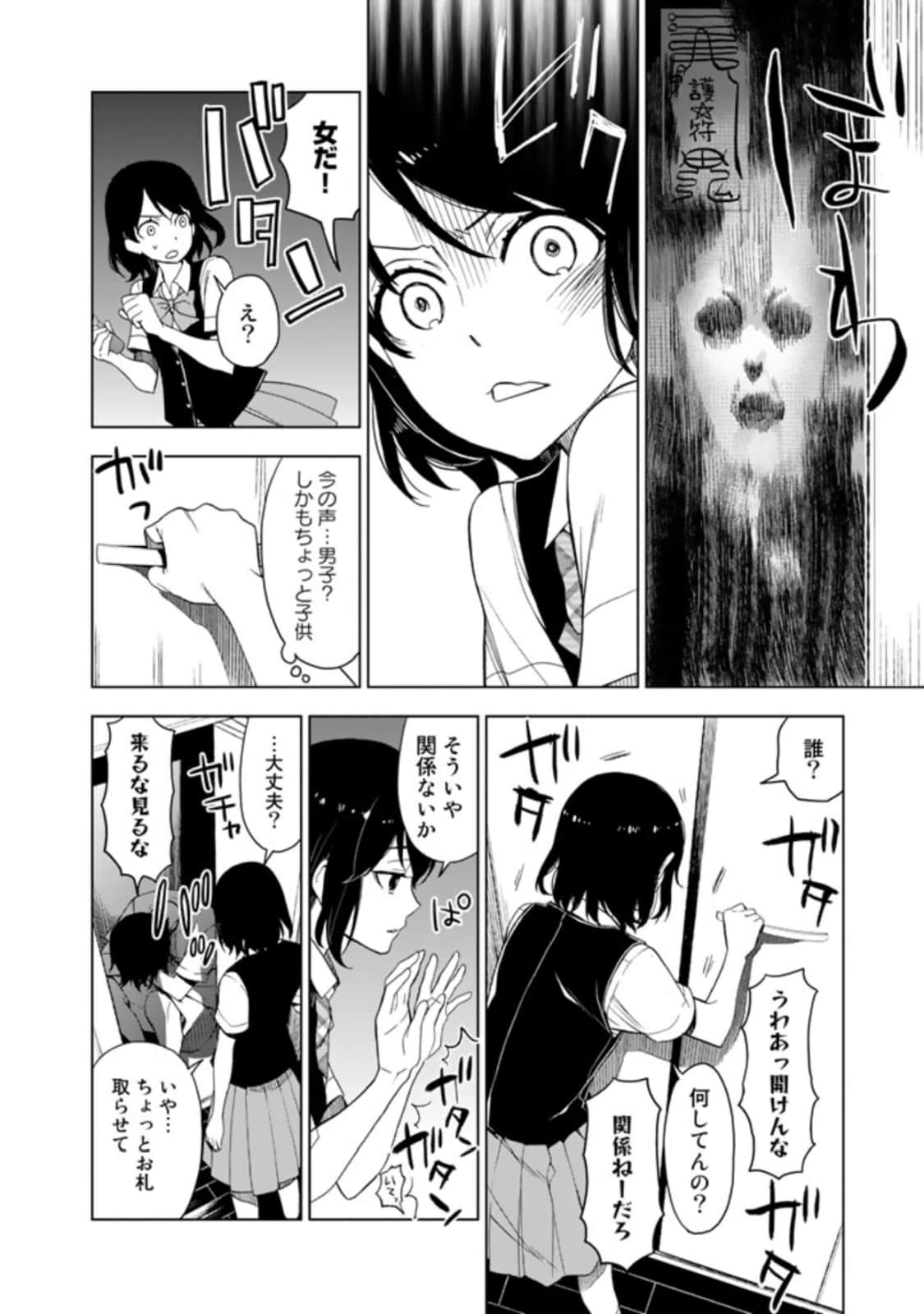 Page 136