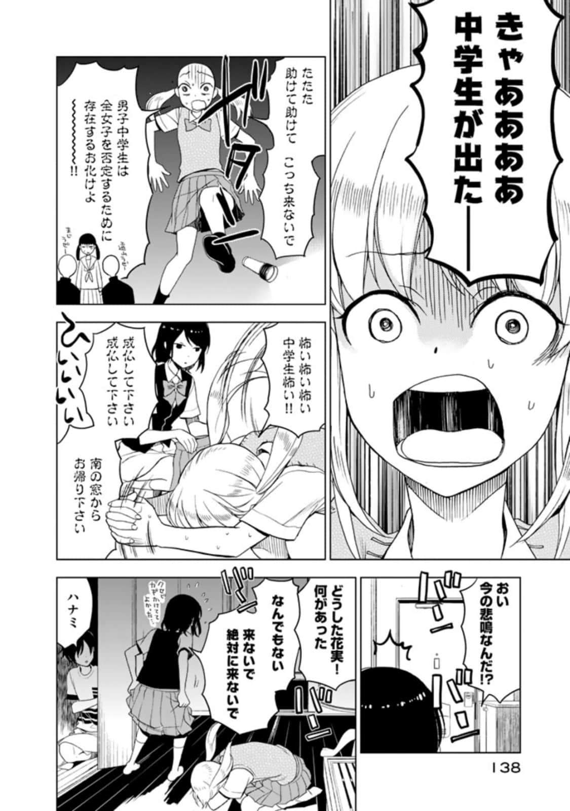 Page 140