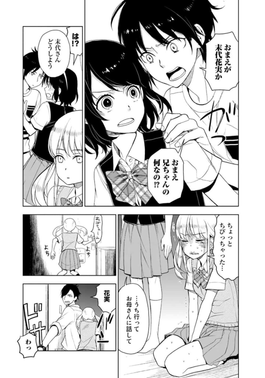 Page 141