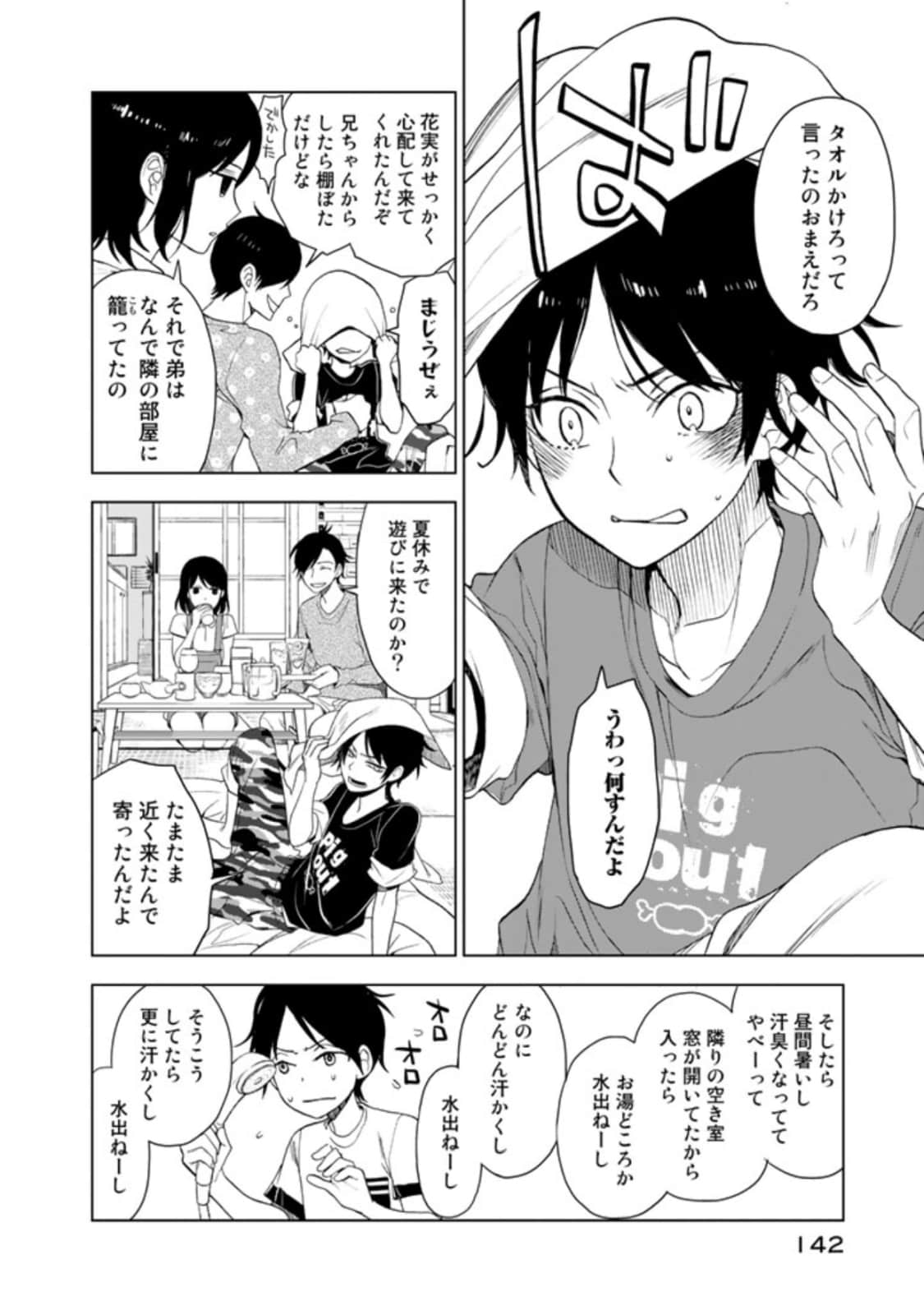 Page 144