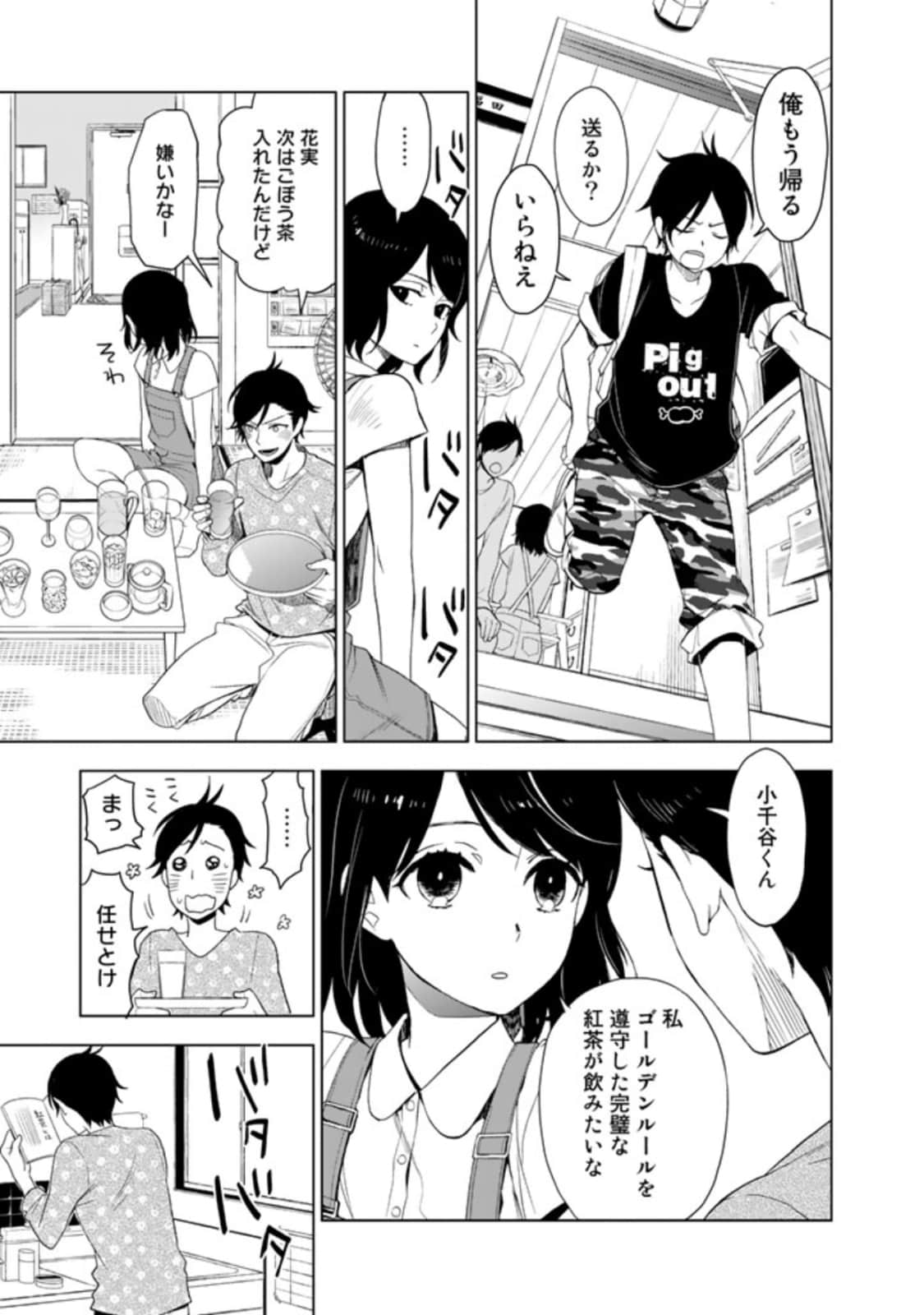 Page 147