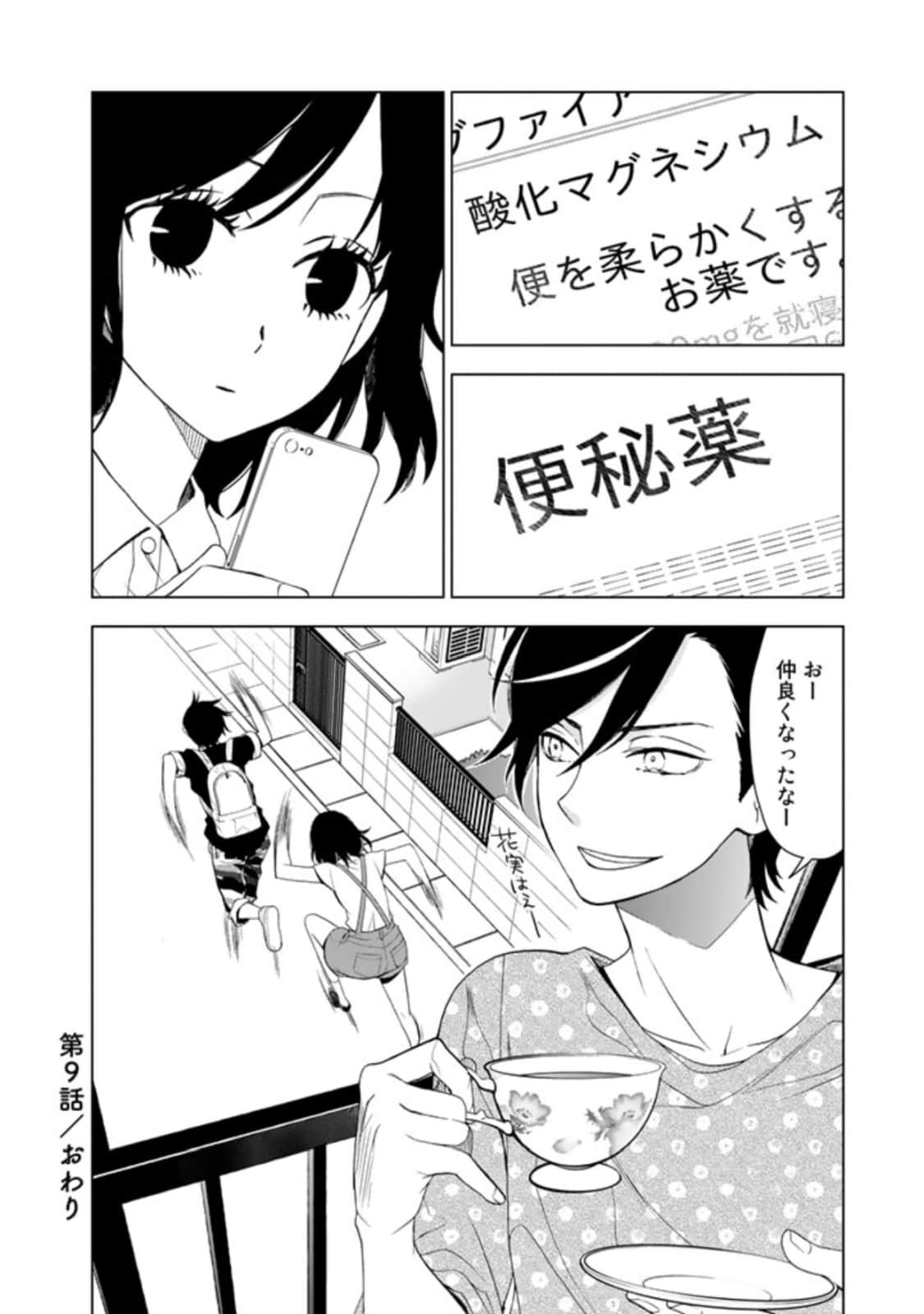 Page 154