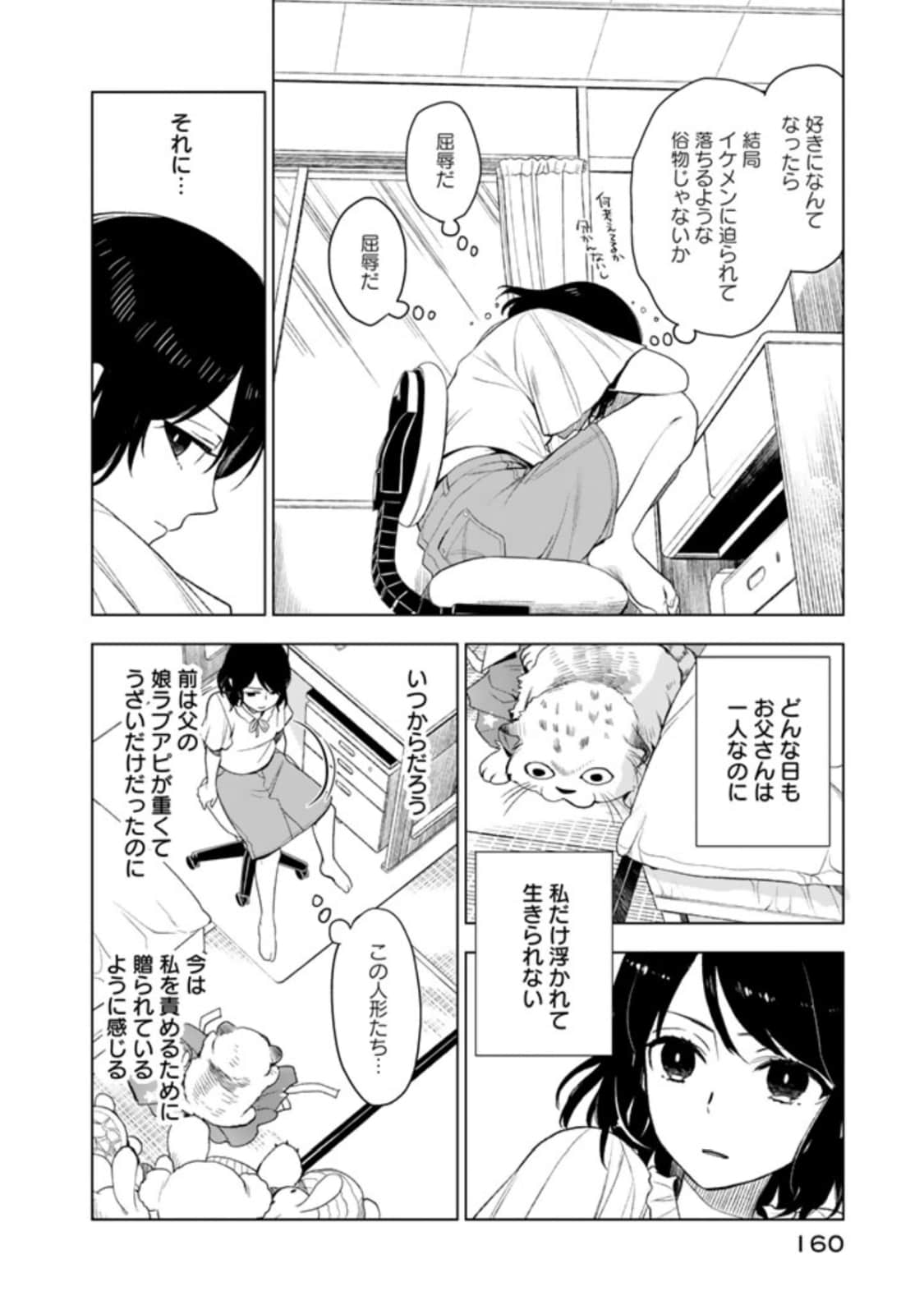 Page 162