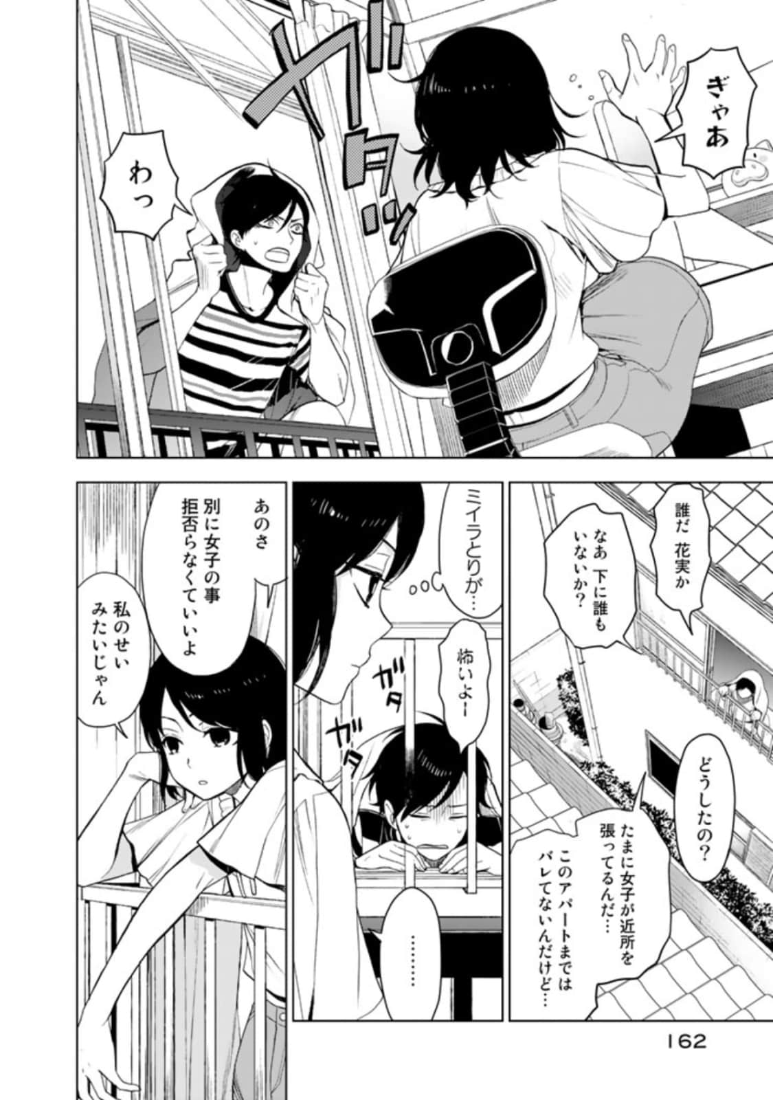 Page 164