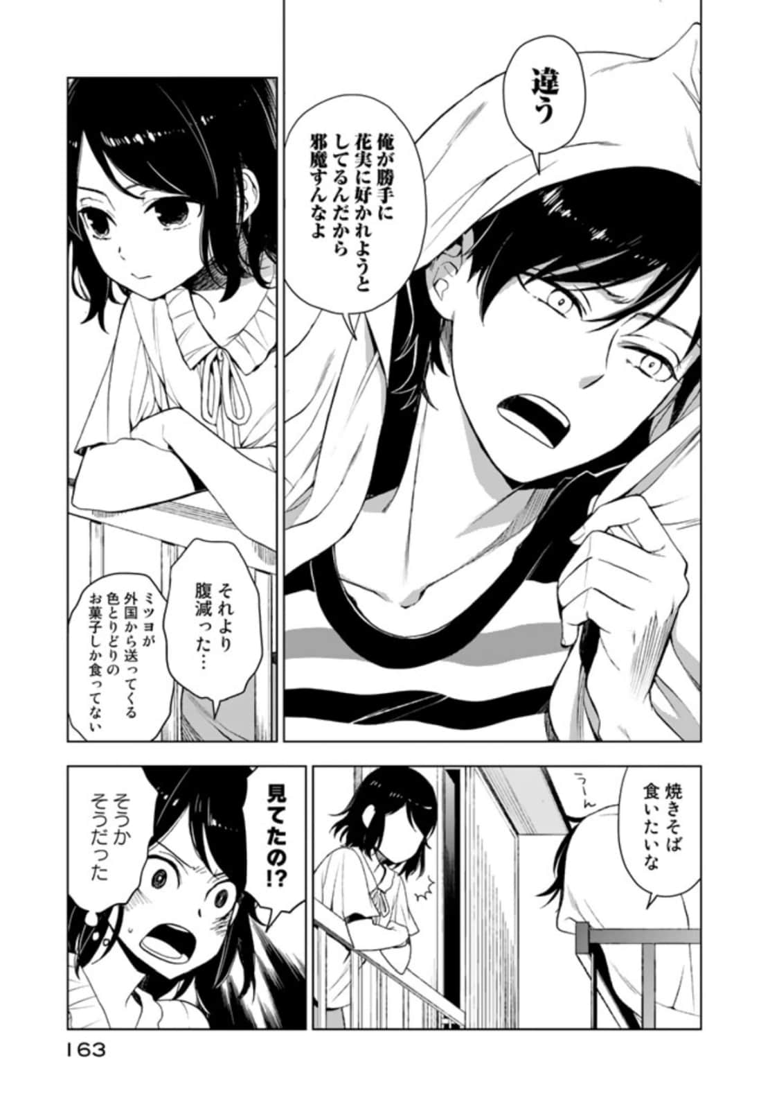 Page 165
