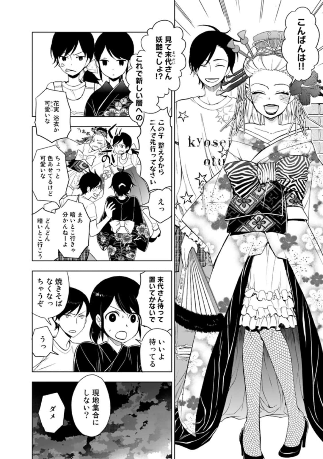 Page 168
