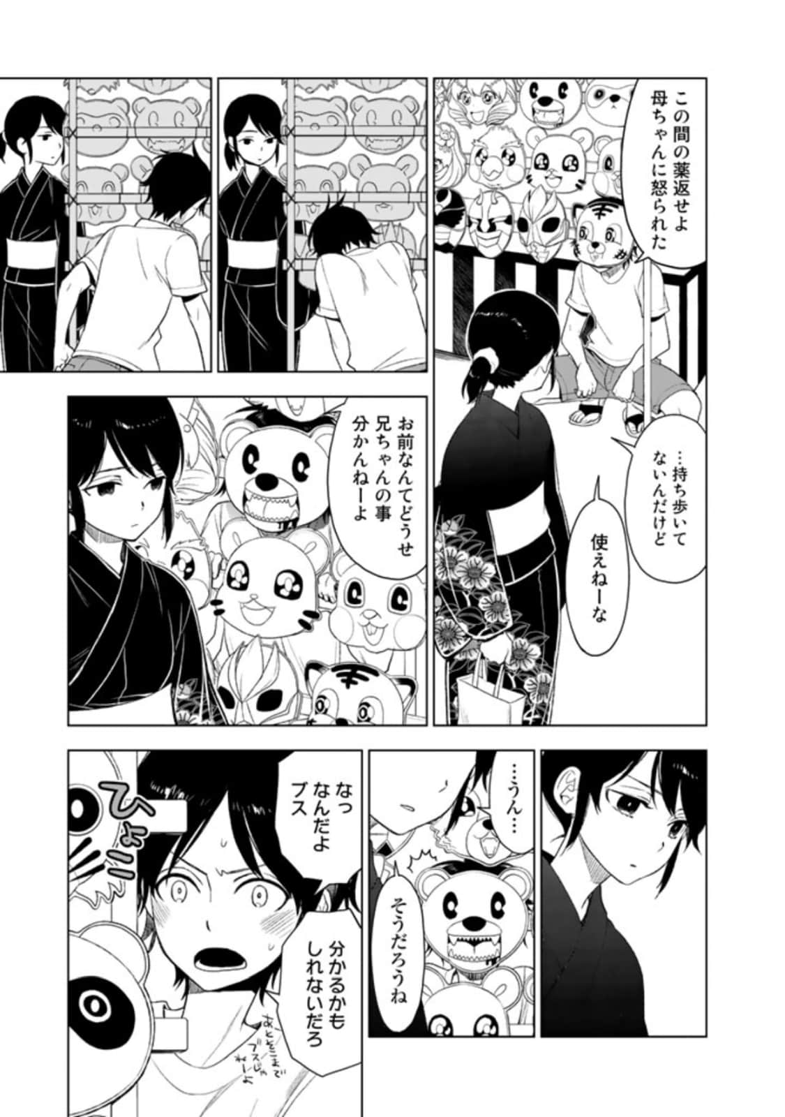 Page 179