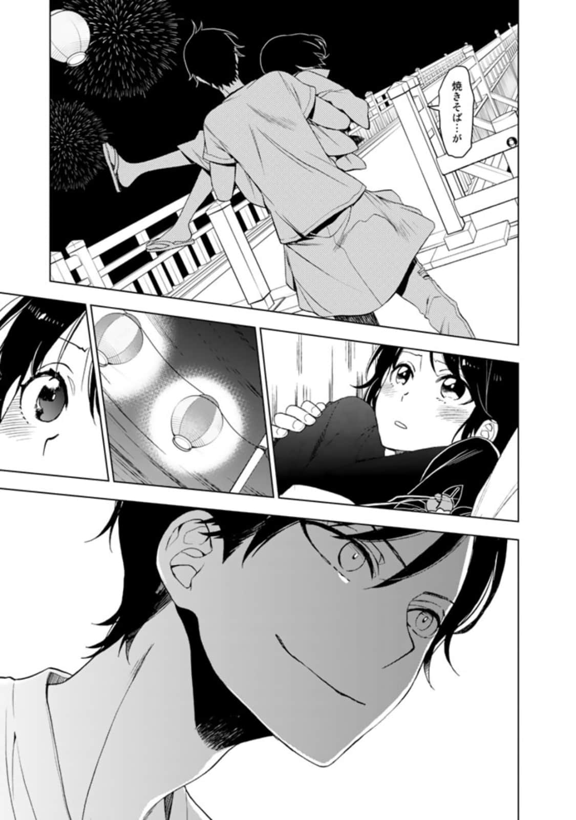 Page 185
