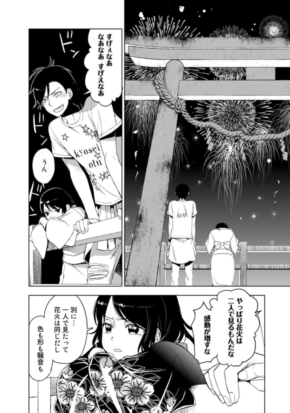 Page 186